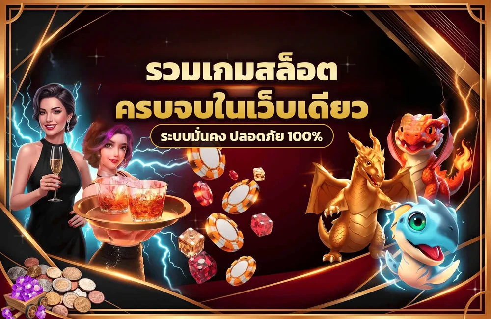 ufa888goal จากเกมเดินไปบัญชี แล้วกลับหน้าหลักเพื่อเลือกเกมต่อ